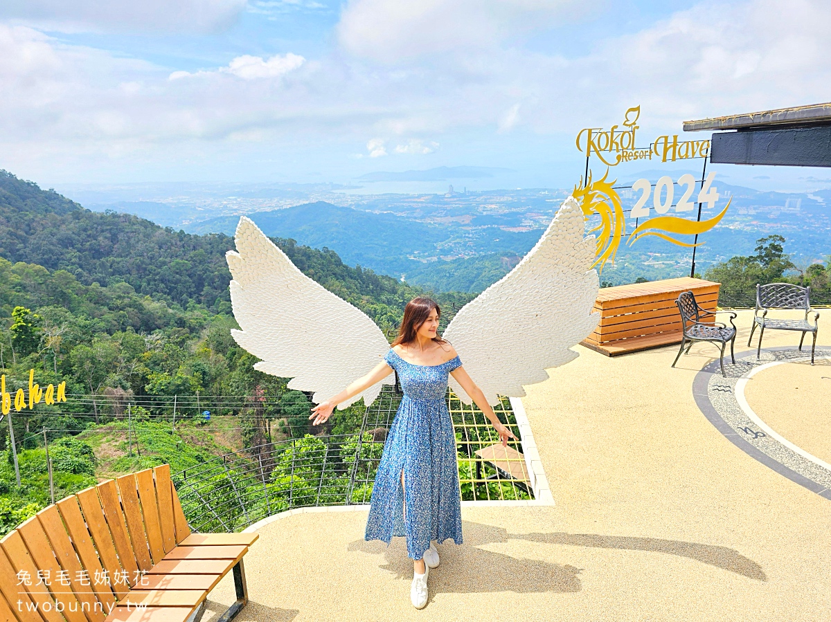 沙巴景點》可可山 Kokol Hill｜Kokol Resort Haven～馬來西亞天空之城 山谷鞦韆打卡秘境 @兔兒毛毛姊妹花