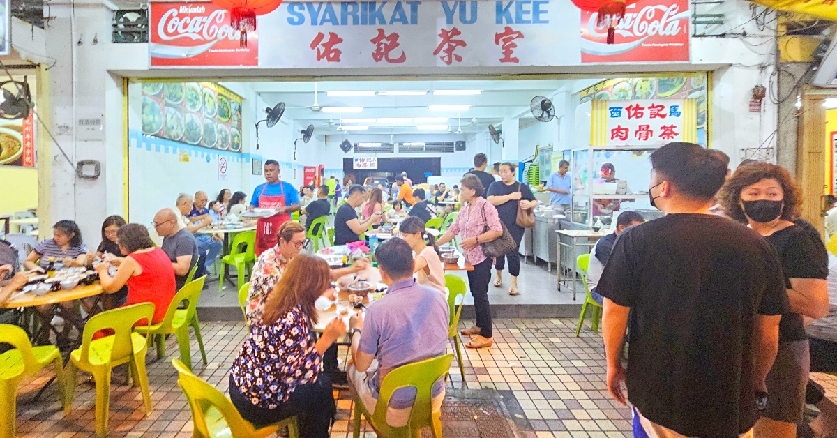 沙巴美食【佑記肉骨茶】YU KEE BAK KUT TEH～亞庇加雅街必吃老字號排隊美食 @兔兒毛毛姊妹花