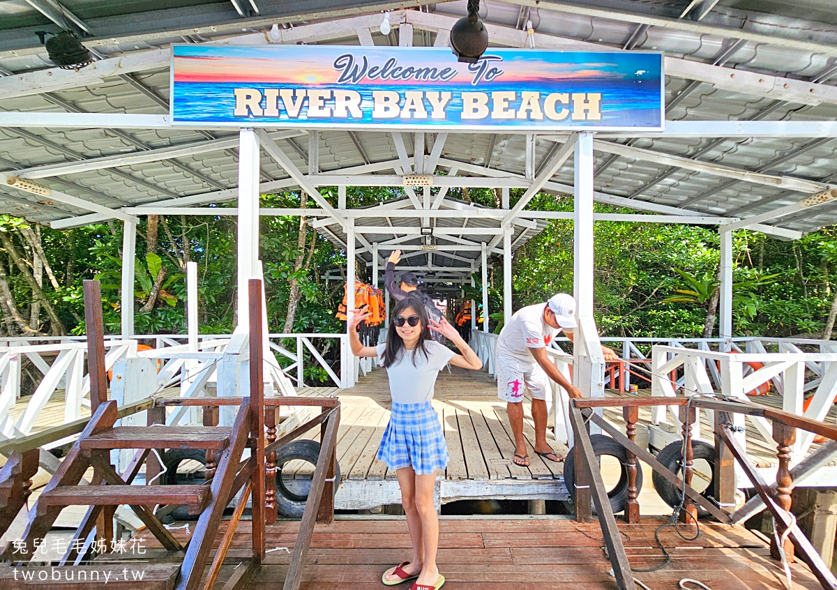 沙巴景點【海河灣 River Bay Beach】最美天空之鏡海灘，香蕉船、自助餐、蠟染DIY一日遊 @兔兒毛毛姊妹花