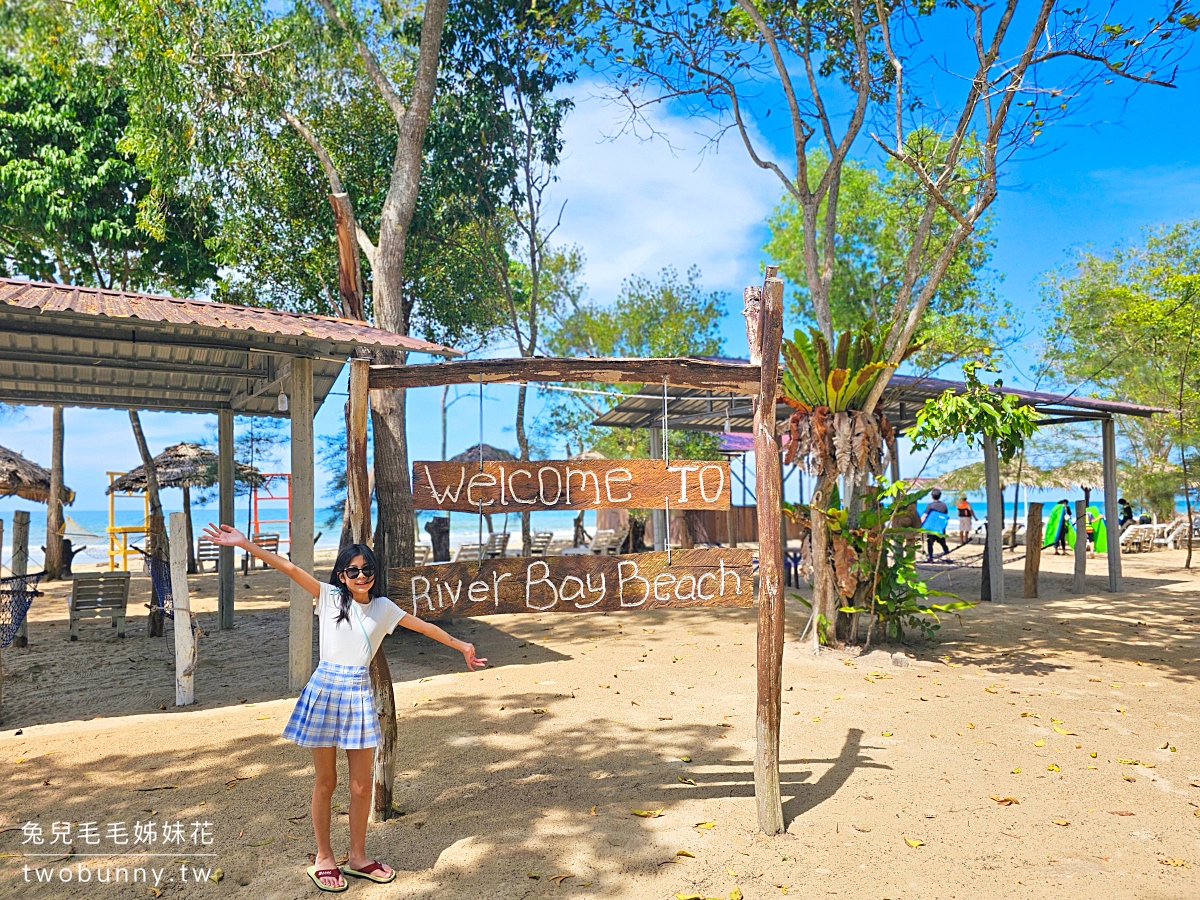 沙巴景點【海河灣 River Bay Beach】最美天空之鏡海灘，香蕉船、自助餐、蠟染DIY一日遊 @兔兒毛毛姊妹花