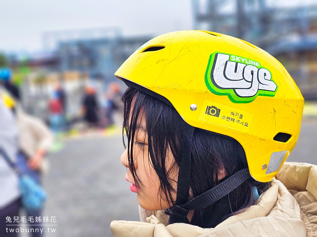 釜山斜坡滑車 Skyline Luge Busan｜大人小孩都能駕駛無動力卡丁車飆速甩尾 @兔兒毛毛姊妹花