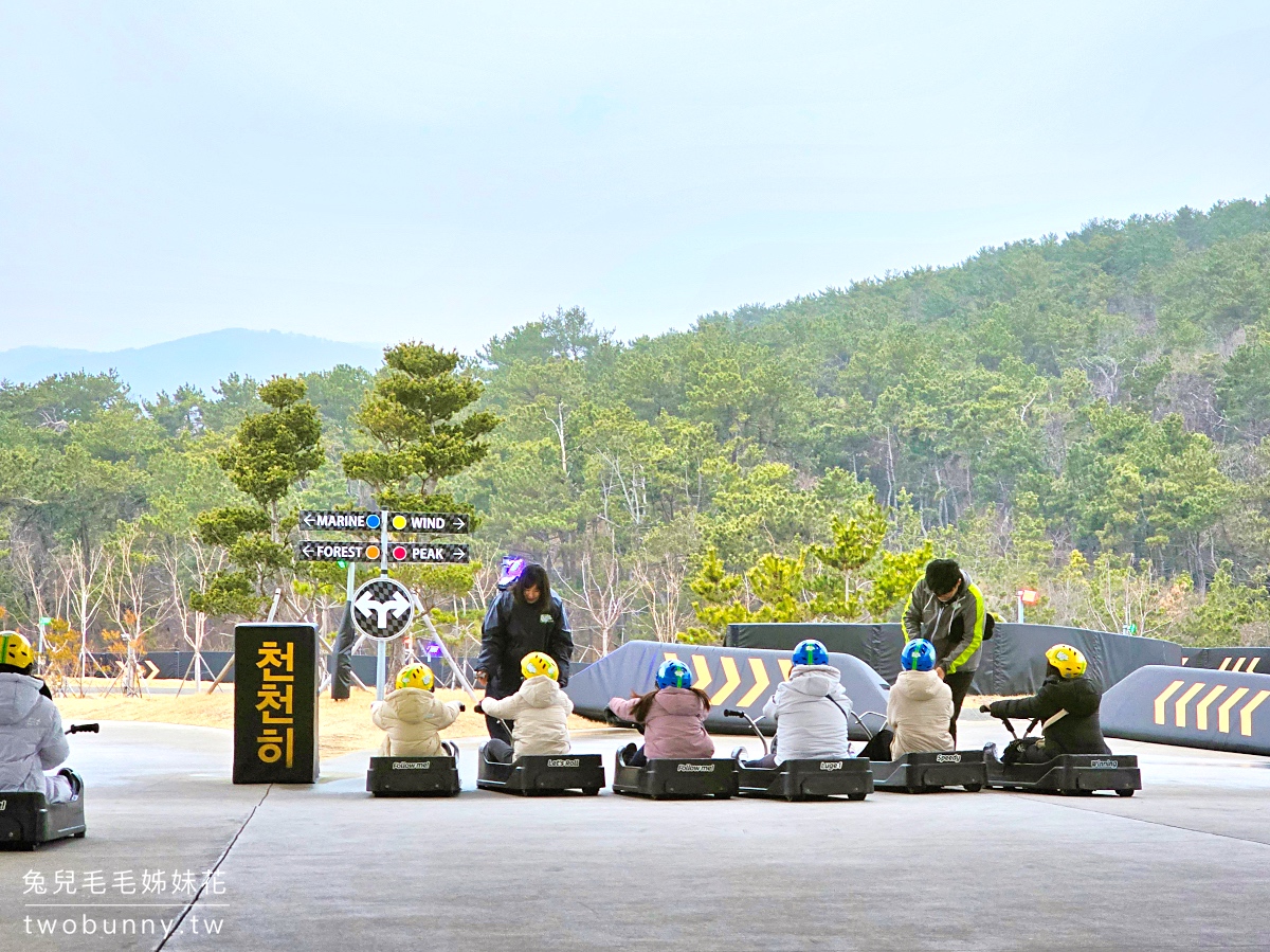 釜山斜坡滑車 Skyline Luge Busan｜大人小孩都能駕駛無動力卡丁車飆速甩尾 @兔兒毛毛姊妹花