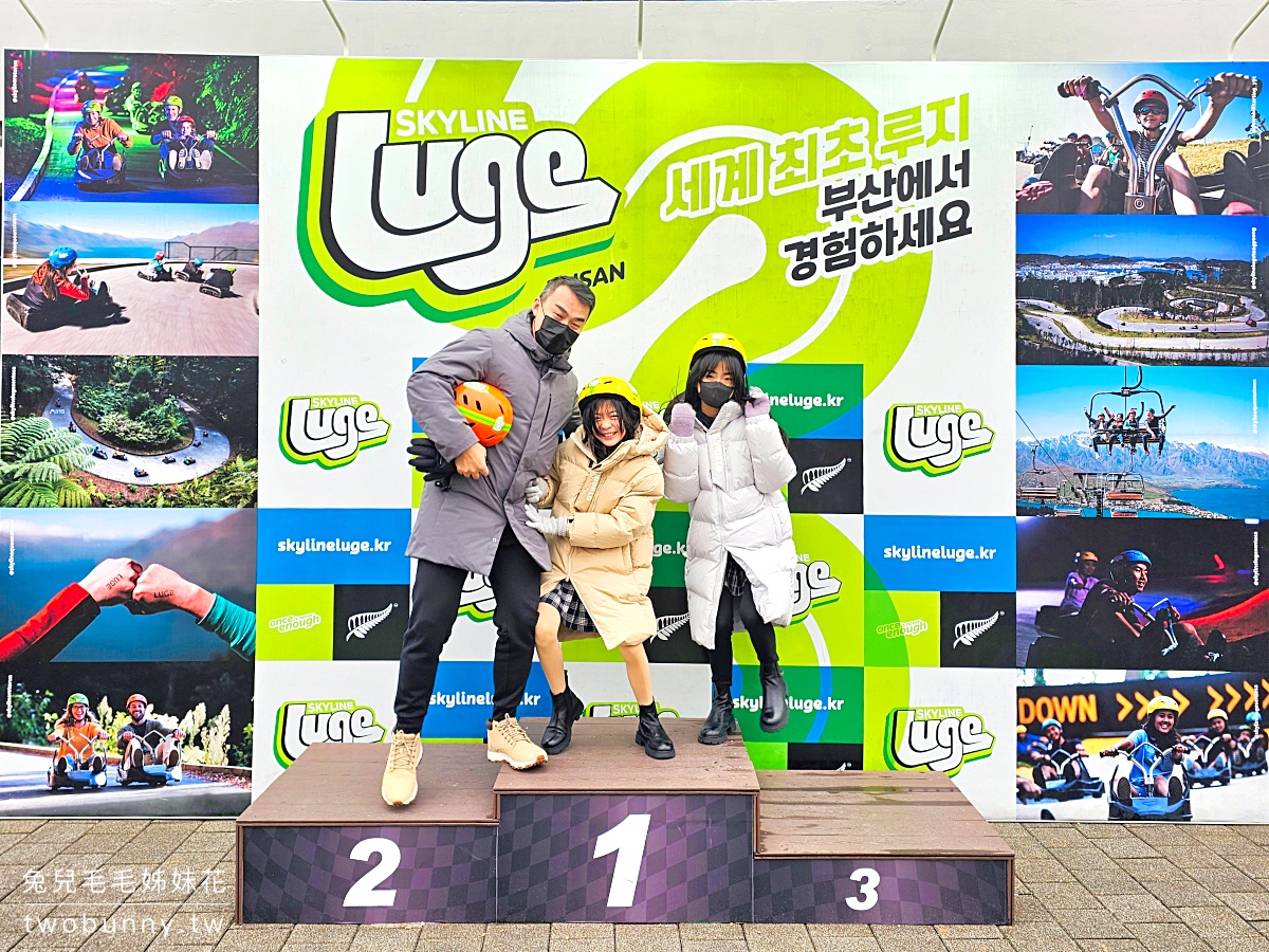 釜山斜坡滑車 Skyline Luge Busan｜大人小孩都能駕駛無動力卡丁車飆速甩尾 @兔兒毛毛姊妹花