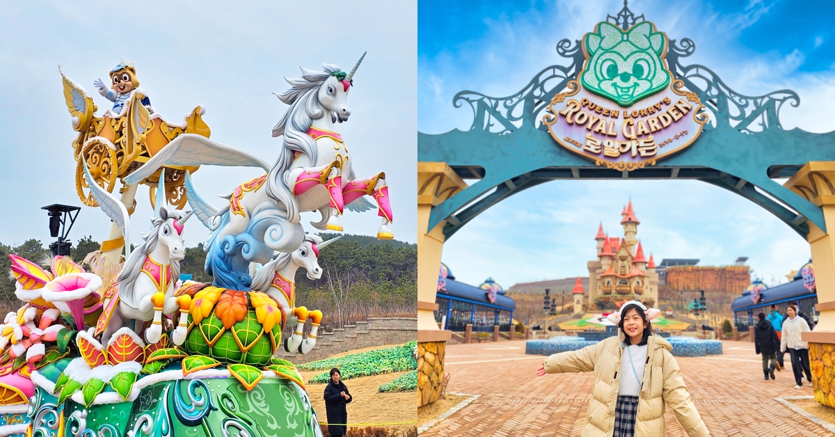 釜山景點【釜山樂天世界冒險樂園】Lotte World Adventure Busan門票交通 必吃必玩攻略 @兔兒毛毛姊妹花