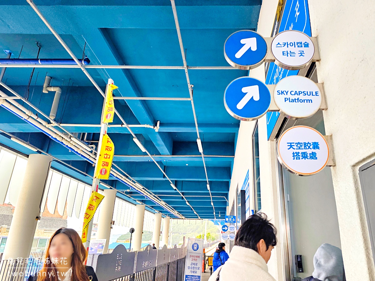 釜山天空膠囊列車｜海雲台藍線公園 Blueline Park 列車預約、票價、搭乘方式一次看 @兔兒毛毛姊妹花