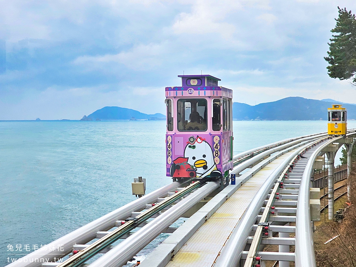 釜山天空膠囊列車｜海雲台藍線公園 Blueline Park 列車預約、票價、搭乘方式一次看 @兔兒毛毛姊妹花