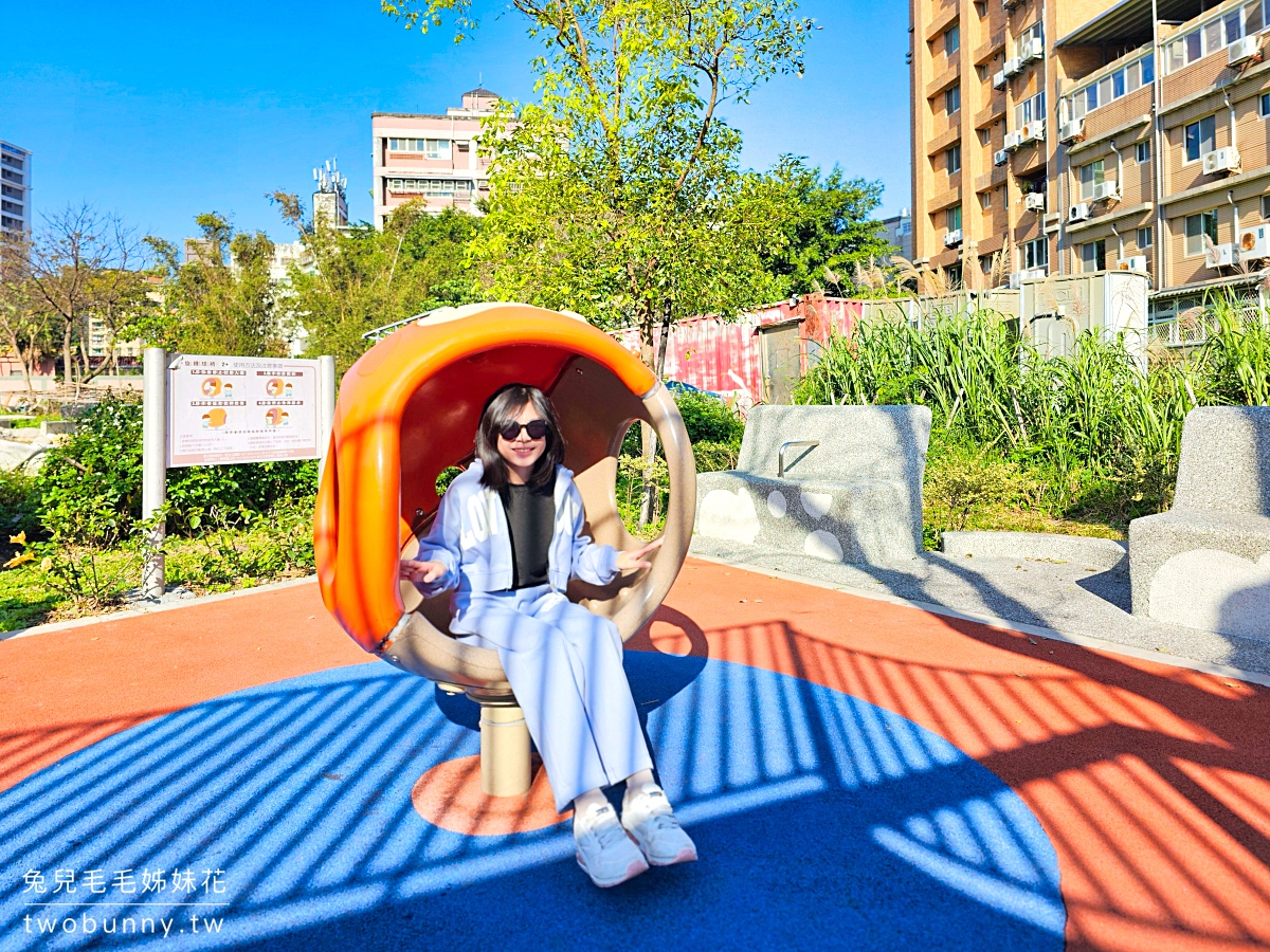 鶯歌景點【尖福公園】繽紛陶壺地景遊戲場，2.6米高陶壺溜滑梯超吸睛 @兔兒毛毛姊妹花