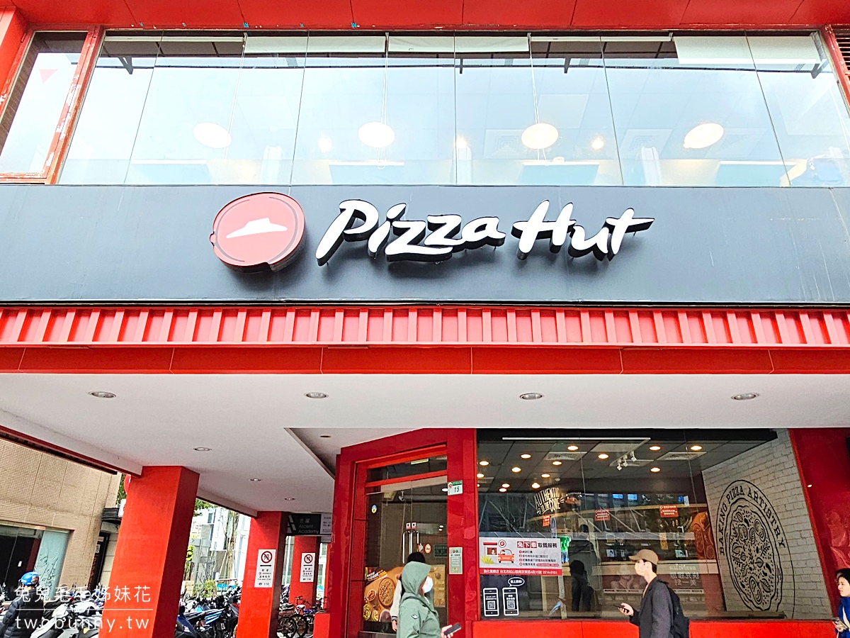 必勝客歡樂吧｜台北吃到飽～399 起就有 PIZZA HUT 比薩吃到飽，未滿七歲免費也太佛 @兔兒毛毛姊妹花