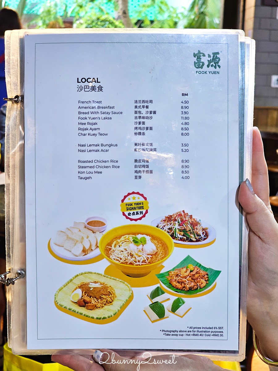 沙巴美食【富源餐廳 Fook Yuen】加雅街必吃老字號茶室，全天候供應美味咖椰吐司、拉茶 @兔兒毛毛姊妹花