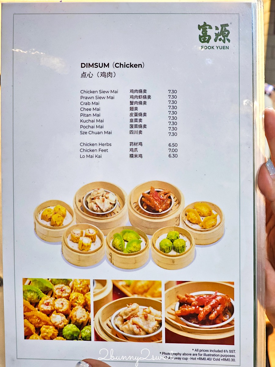 沙巴美食【富源餐廳 Fook Yuen】加雅街必吃老字號茶室，全天候供應美味咖椰吐司、拉茶 @兔兒毛毛姊妹花