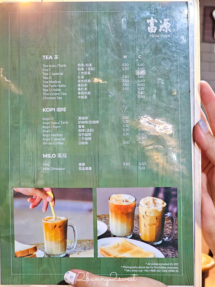 沙巴美食【富源餐廳 Fook Yuen】加雅街必吃老字號茶室，全天候供應美味咖椰吐司、拉茶 @兔兒毛毛姊妹花