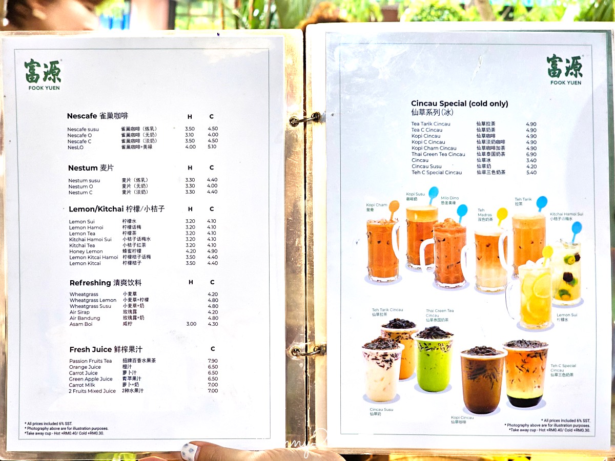 沙巴美食【富源餐廳 Fook Yuen】加雅街必吃老字號茶室，全天候供應美味咖椰吐司、拉茶 @兔兒毛毛姊妹花