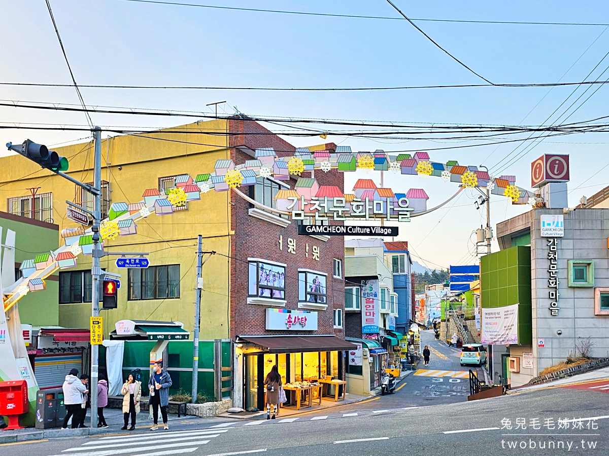 釜山景點【甘川洞文化村】有韓國五漁村之稱的小王子彩繪村，海景繽紛小屋好逛又好拍 @兔兒毛毛姊妹花