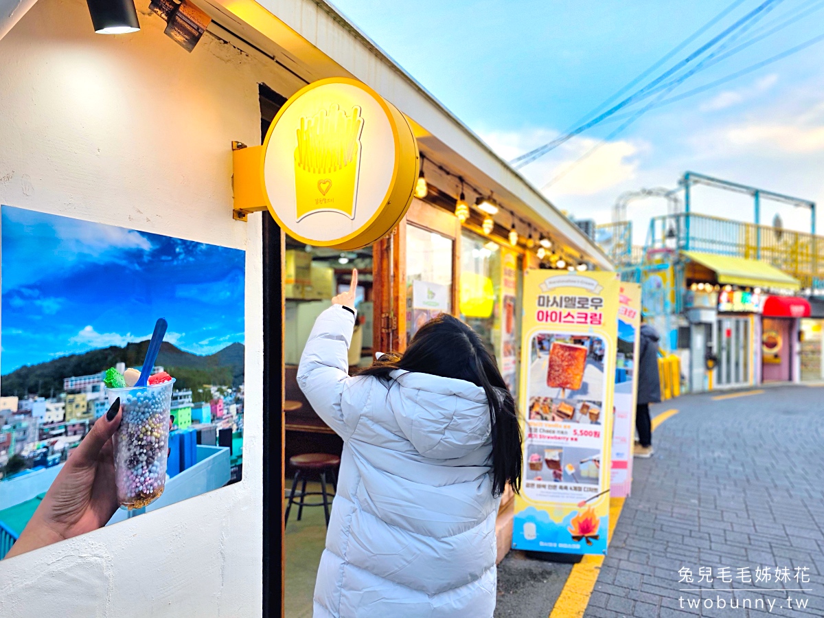 釜山景點【甘川洞文化村】有韓國五漁村之稱的小王子彩繪村，海景繽紛小屋好逛又好拍 @兔兒毛毛姊妹花