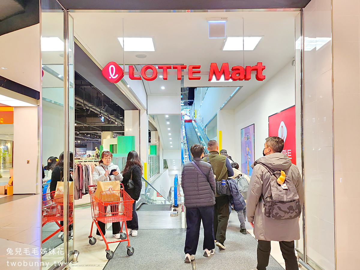 韓國樂天超市 LOTTE MART 必買零食、伴手禮推薦，退稅方式教學｜釜山樂天 Outlet 超市 @兔兒毛毛姊妹花