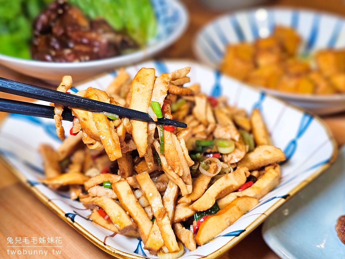 台北小巨蛋美食「招治飯店」藏身巷弄的中式合菜餐廳，五星飯店主廚掌廚但價格親民 @兔兒毛毛姊妹花