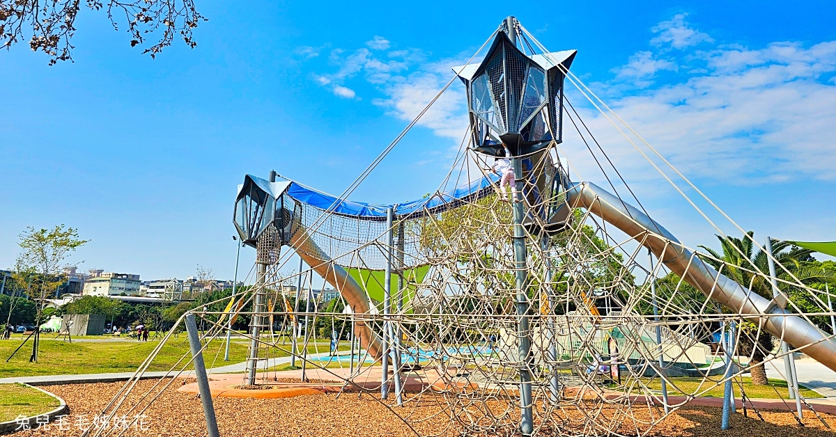 新生公園地球旅行遊戲場｜台北特色公園高難度攀爬雙塔溜滑梯，玩設施還能看飛機 @兔兒毛毛姊妹花