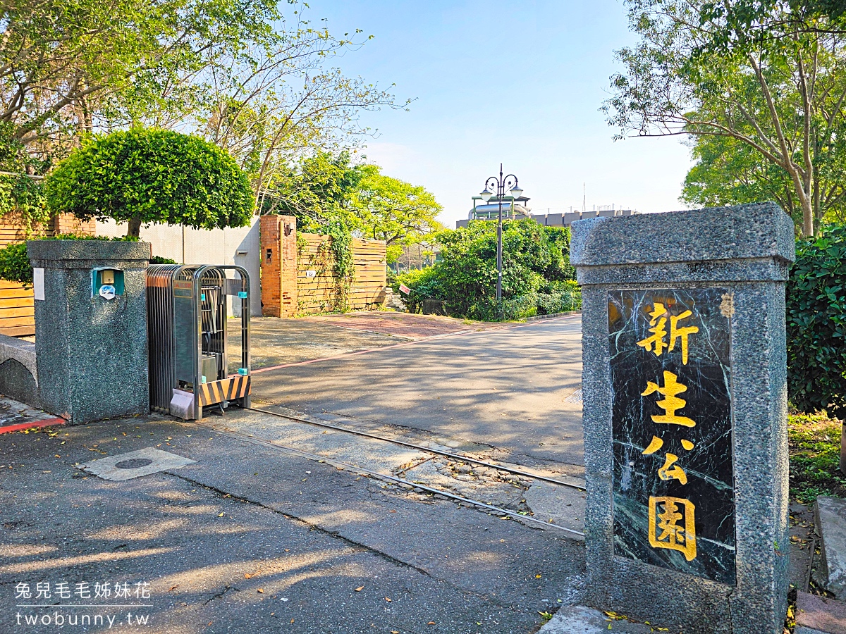 2024台北玫瑰園｜全台最大玫瑰花展就在新生公園，5000株玫瑰齊綻放免費參觀 @兔兒毛毛姊妹花