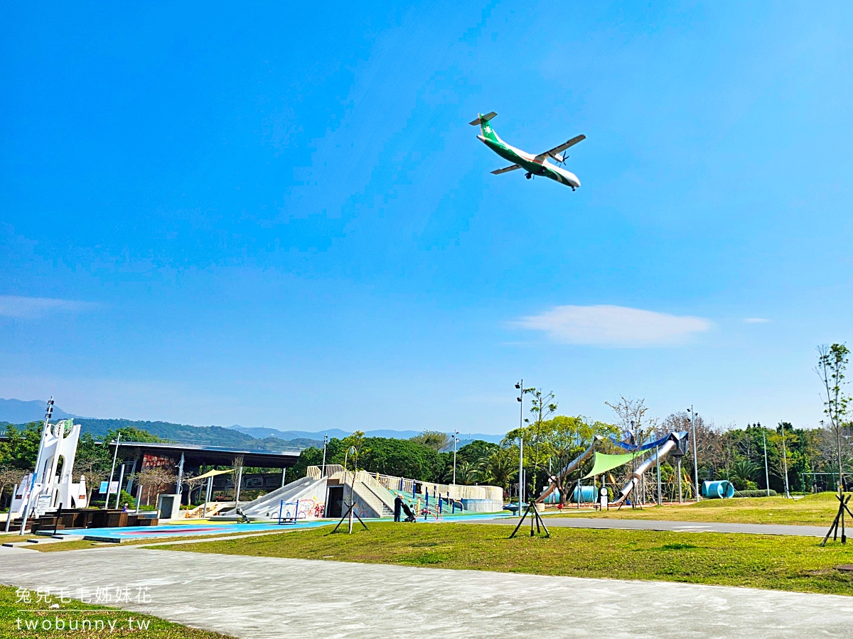 新生公園地球旅行遊戲場｜台北特色公園高難度攀爬雙塔溜滑梯，玩設施還能看飛機 @兔兒毛毛姊妹花