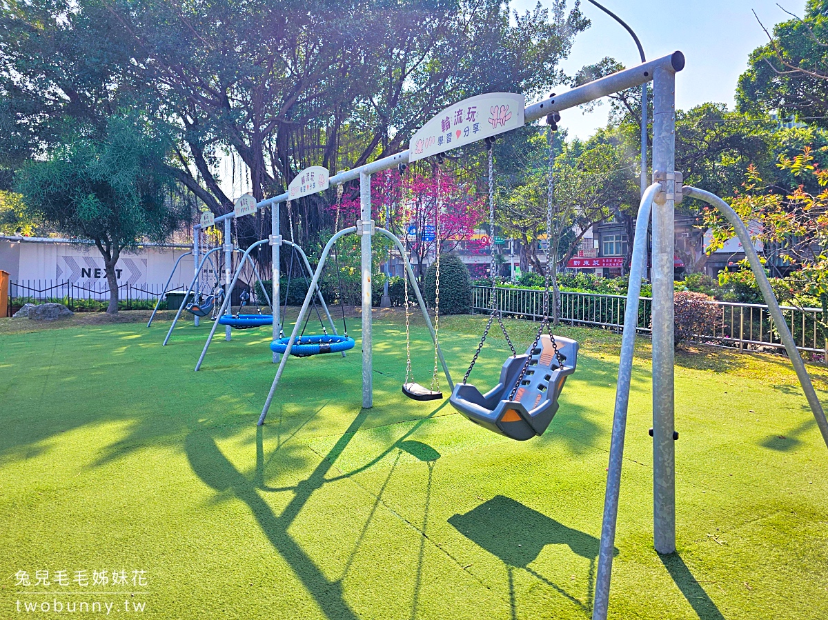 圓山花博公園舞蝶共融遊戲場｜蝴蝶主題台北特色公園，溜滑梯、大沙坑，還能看飛機 @兔兒毛毛姊妹花