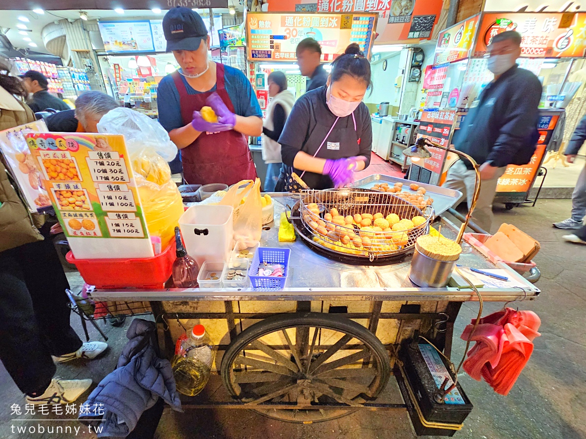 臨江街夜市｜台北通化夜市美食推薦15選，米其林推介、排隊美食地圖攻略 @兔兒毛毛姊妹花