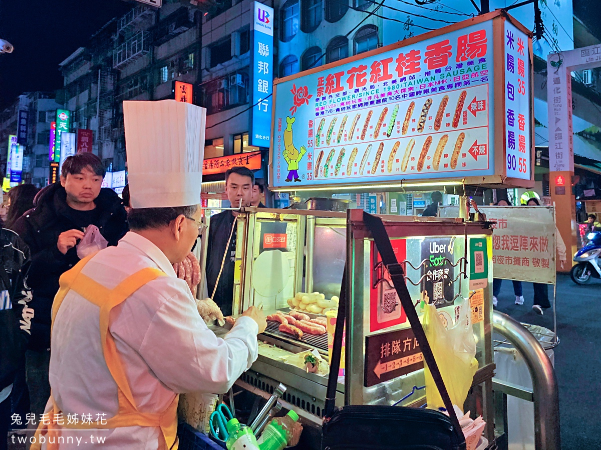 臨江街夜市｜台北通化夜市美食推薦15選，米其林推介、排隊美食地圖攻略 @兔兒毛毛姊妹花