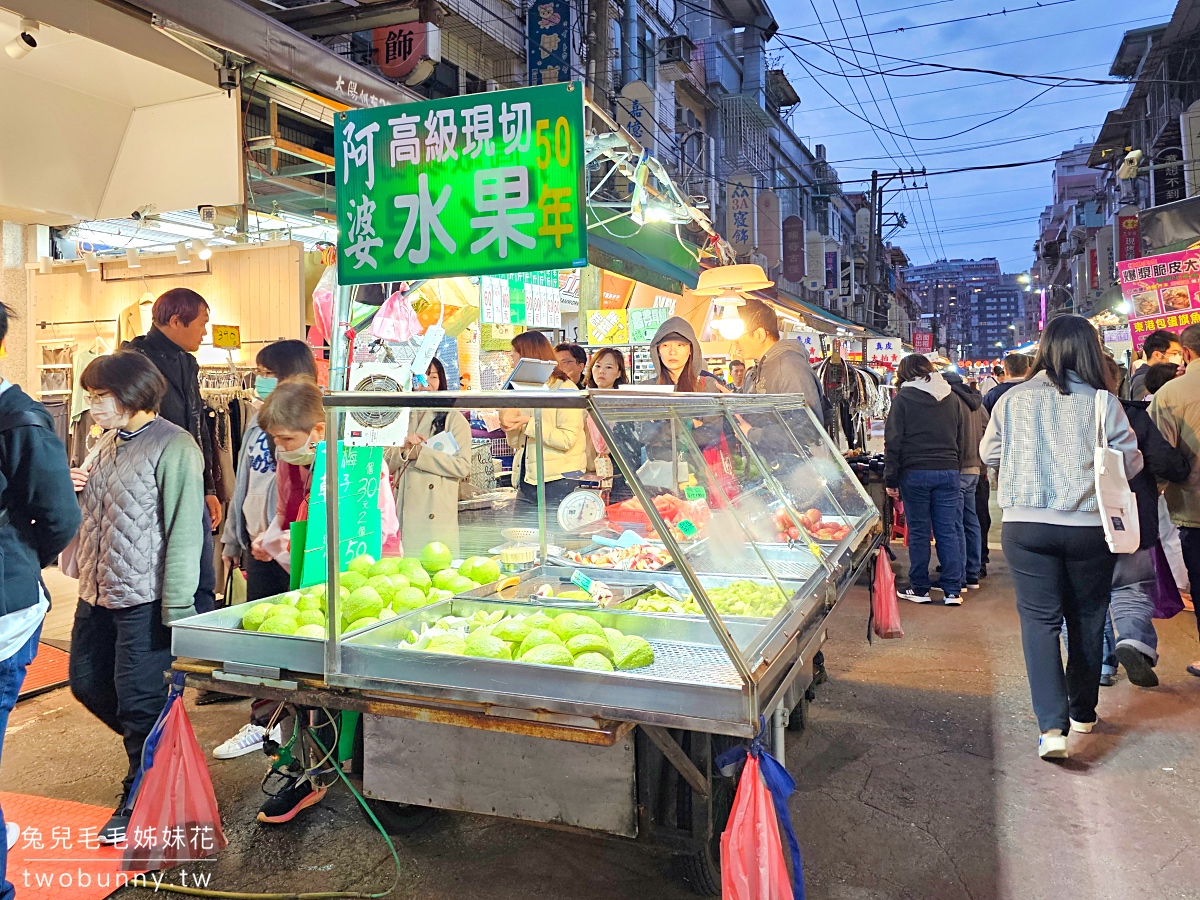 臨江街夜市｜台北通化夜市美食推薦15選，米其林推介、排隊美食地圖攻略 @兔兒毛毛姊妹花