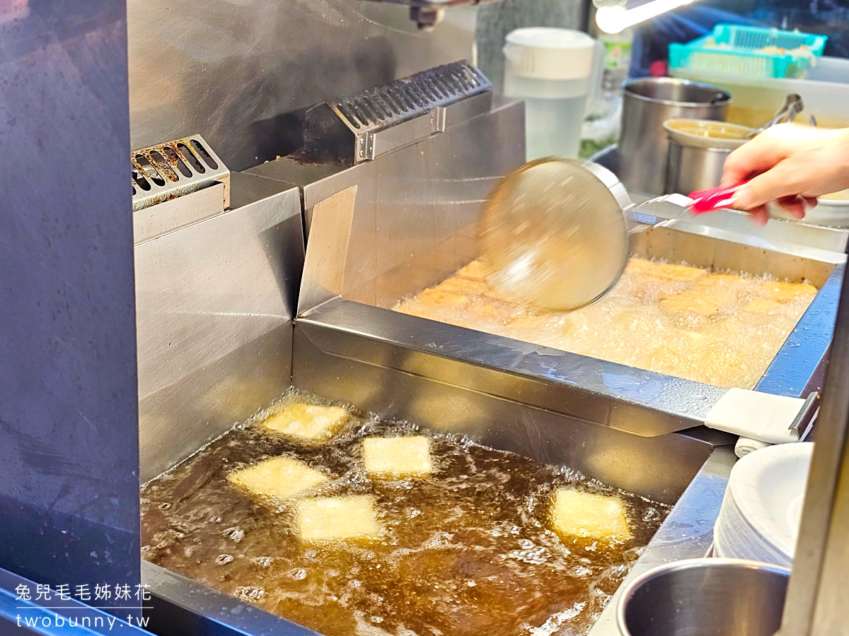 雅口天香臭豆腐｜通化夜市米其林必比登推薦美食，酥炸臭豆腐、麻辣鴨血豆腐通通有 @兔兒毛毛姊妹花