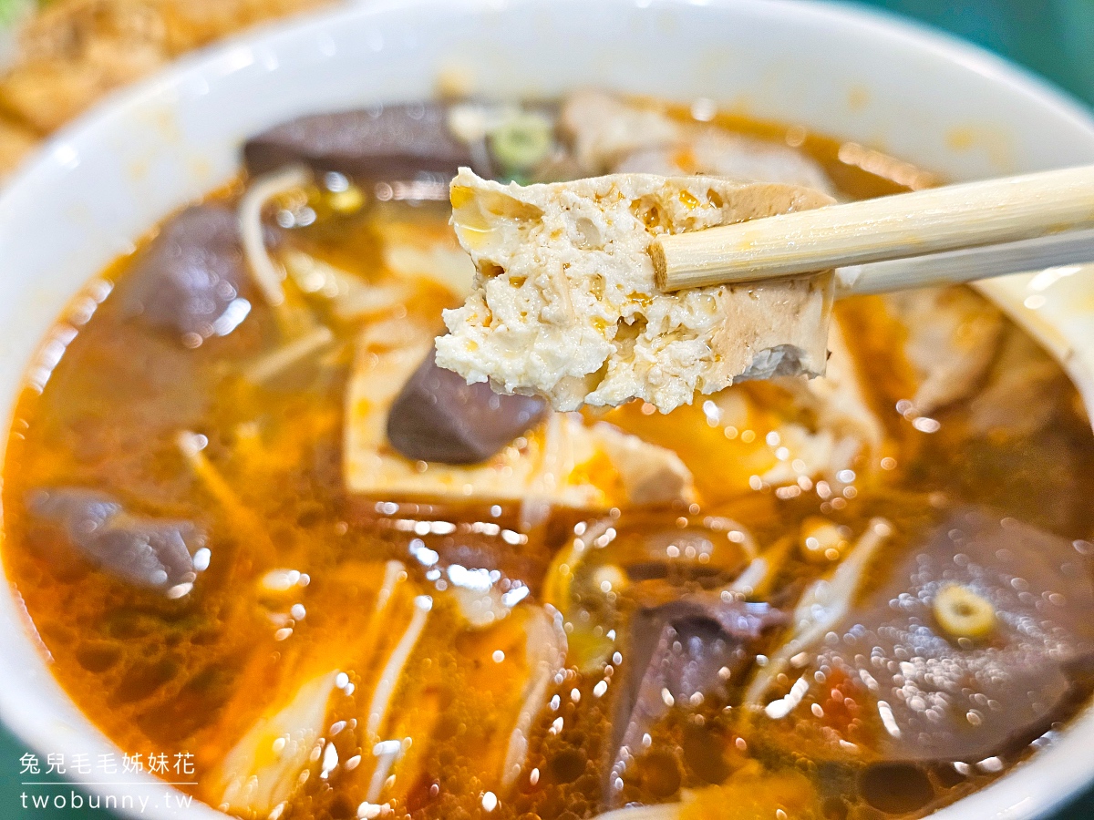 雅口天香臭豆腐｜通化夜市米其林必比登推薦美食，酥炸臭豆腐、麻辣鴨血豆腐通通有 @兔兒毛毛姊妹花