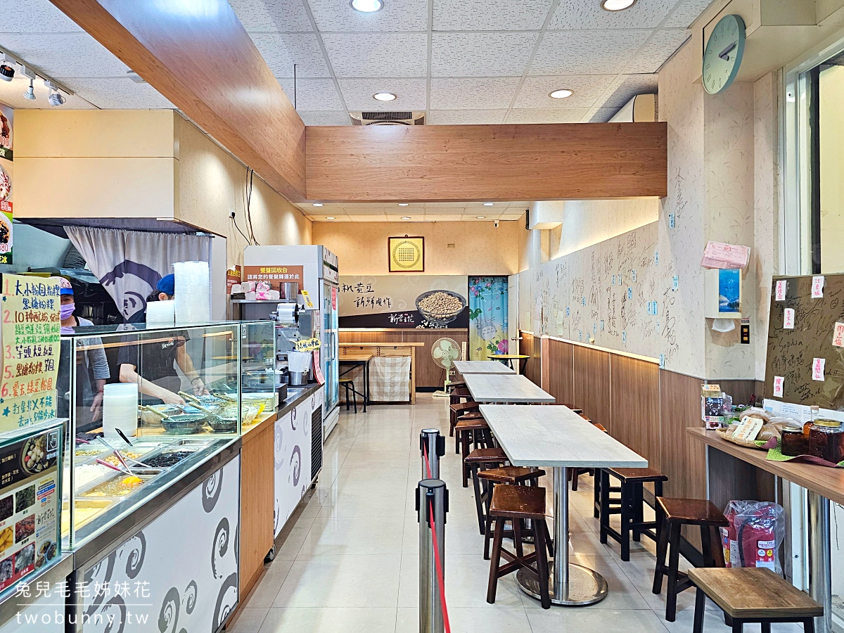 新營豆花｜大橋頭延三夜市連周杰倫、五月天都愛的豆花店，焦香豆花配杏仁茶一絕 @兔兒毛毛姊妹花