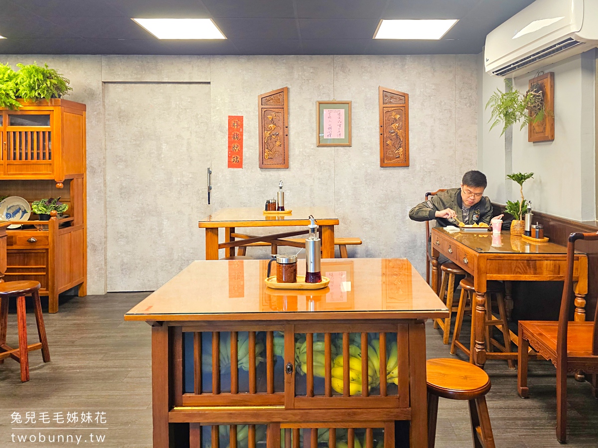 瑪吉臭豆腐｜大橋頭延三夜市隱藏版文青風脆皮臭豆腐店，免費提供果醋暢飲還請吃香蕉 @兔兒毛毛姊妹花