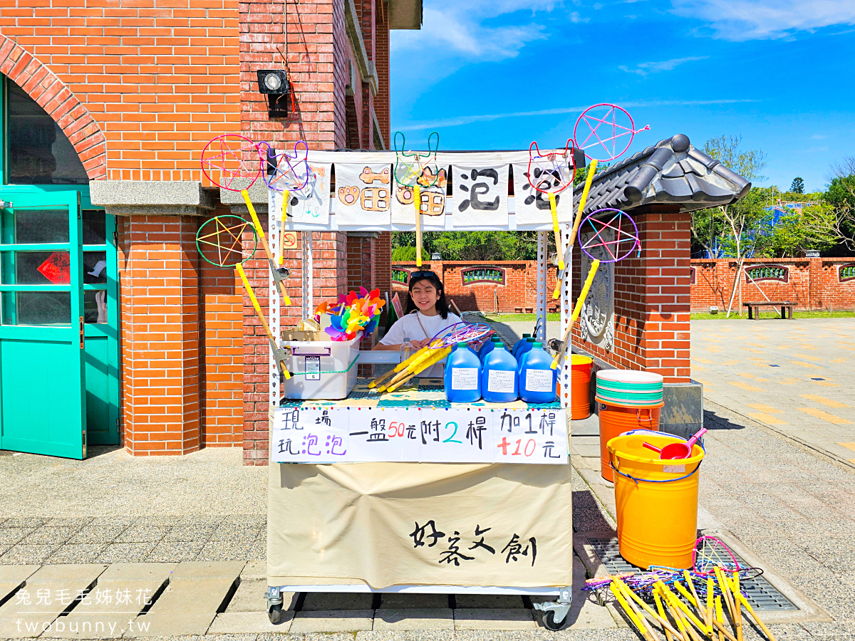 湖口好客文創園區｜紅磚老街、客家圓樓、復古童玩～新竹免門票景點好拍好玩 @兔兒毛毛姊妹花