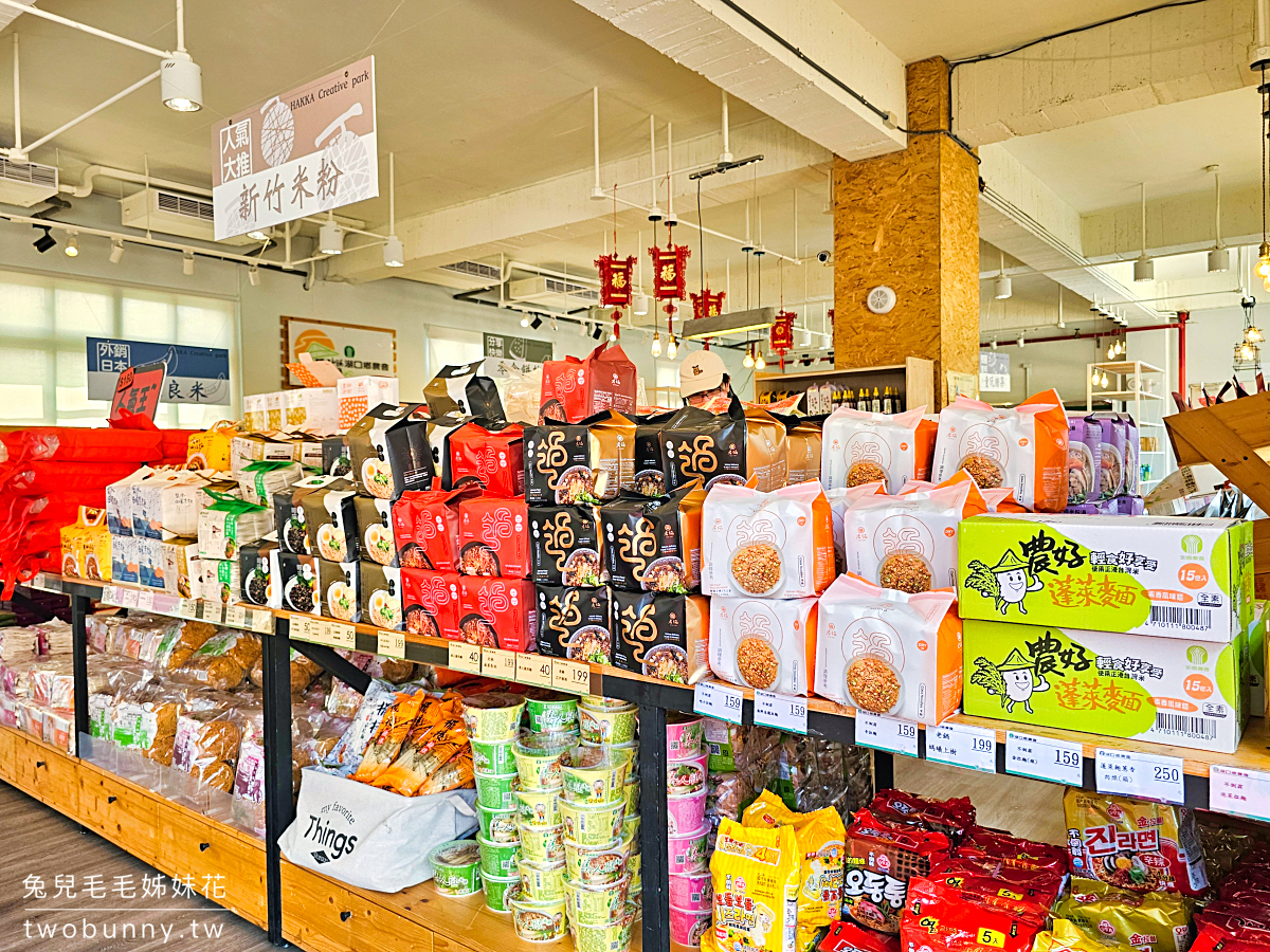 湖口好客文創園區｜紅磚老街、客家圓樓、復古童玩～新竹免門票景點好拍好玩 @兔兒毛毛姊妹花