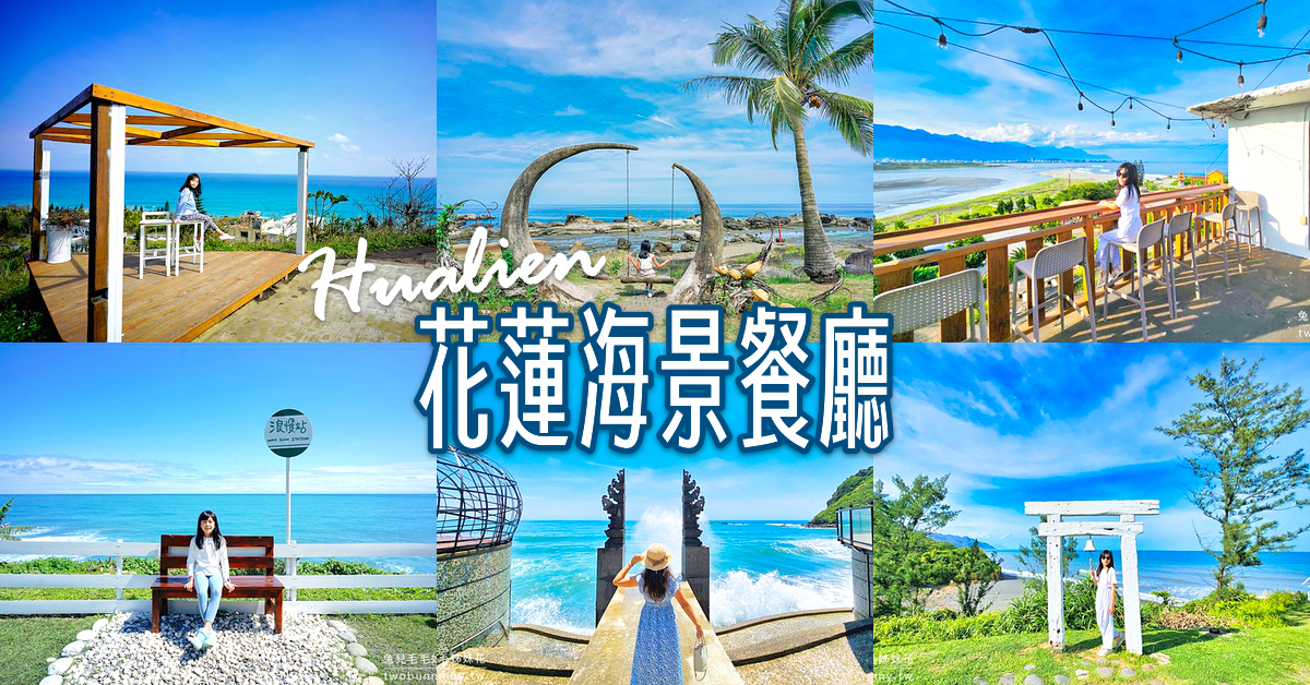 [宜蘭。親子景點] 中興文化創意園區～來去廢棄紙廠變身的文創園區拍拍文青美照、玩玩手抄紙 DIY～宜蘭五結免費景點｜室內景點｜雨天景點｜手作 DIY @兔兒毛毛姊妹花
