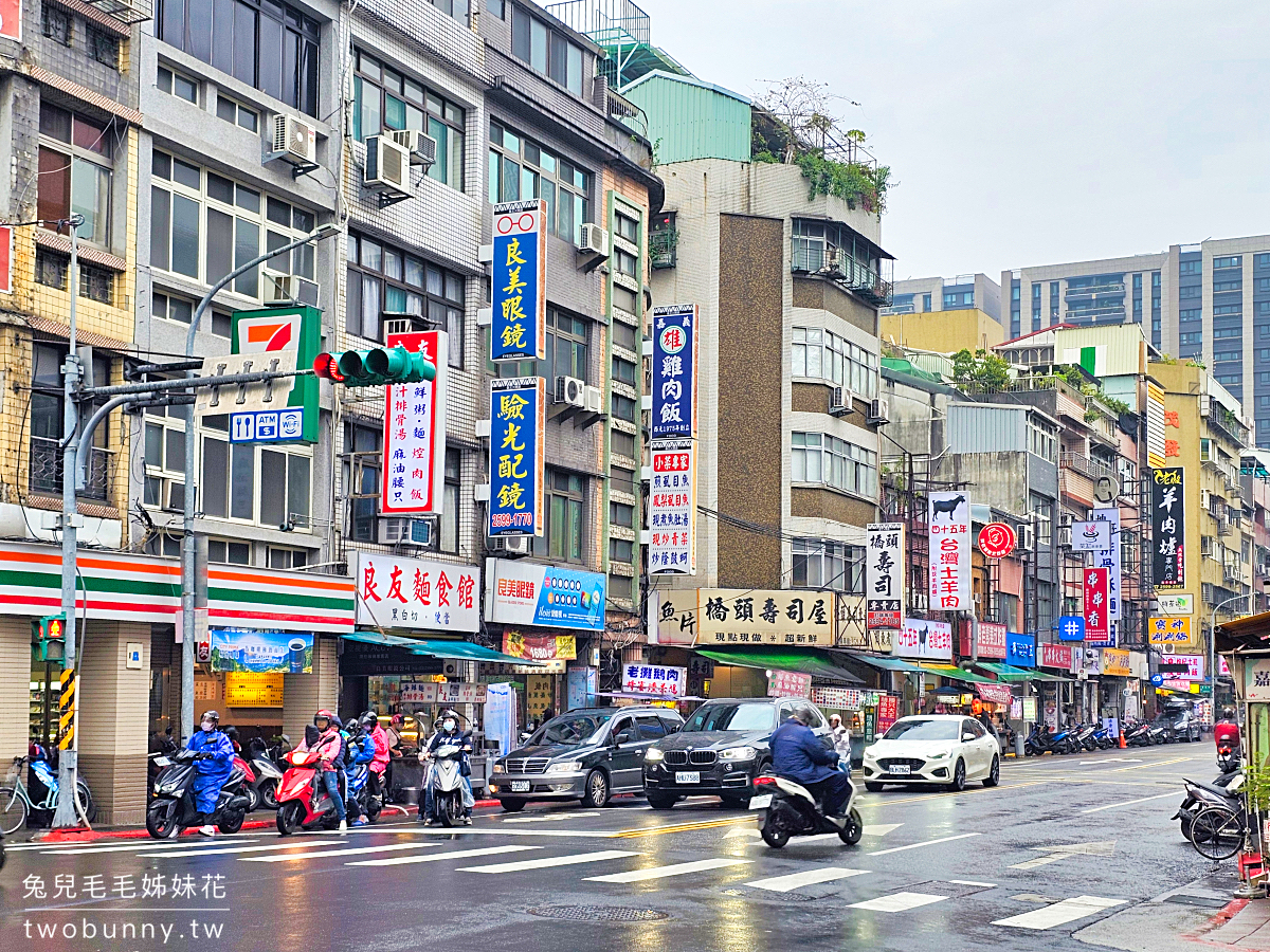 延三夜市｜台北大橋頭延三觀光夜市必吃推薦9選，米其林推介、排隊美食地圖攻略 @兔兒毛毛姊妹花