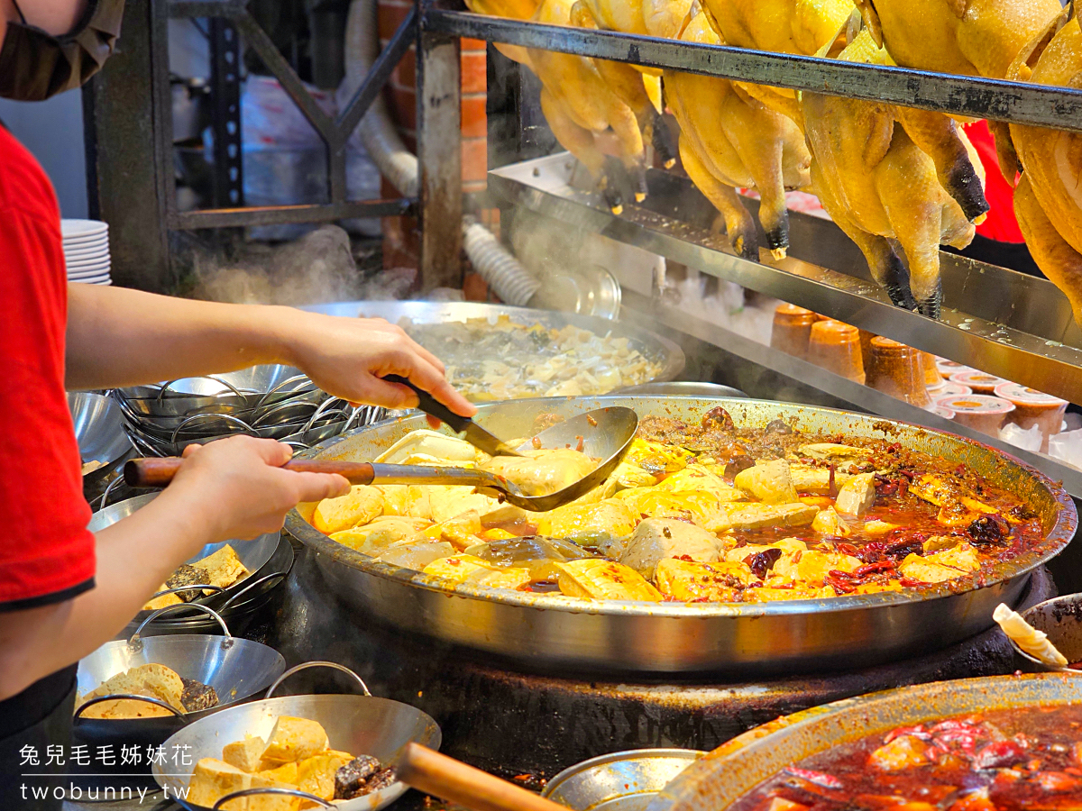 深坑古早厝臭豆腐｜深坑老街必吃臭豆腐名店，不好吃不用錢，連平日都排隊 @兔兒毛毛姊妹花