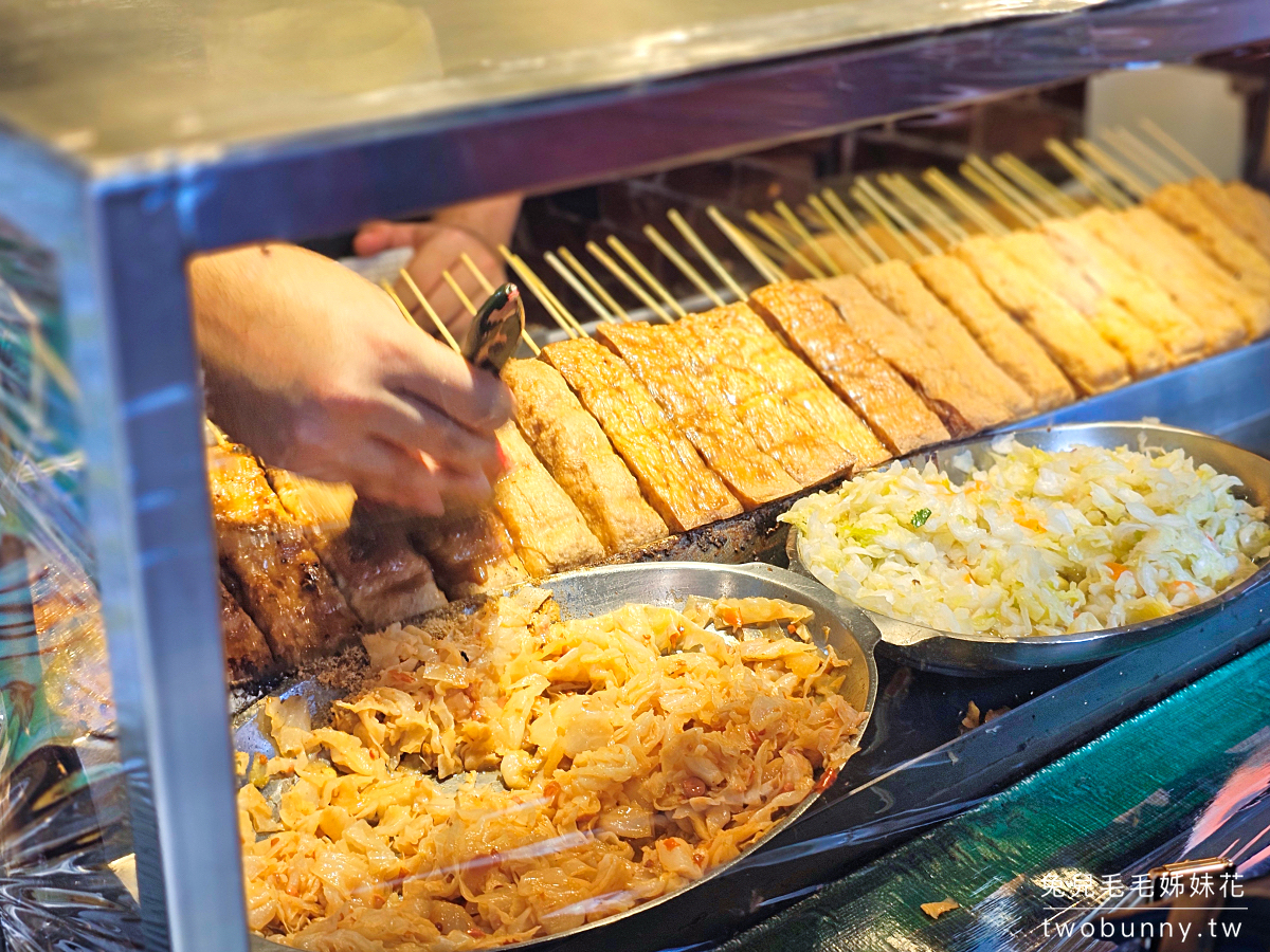 金大鼎香豆腐｜深坑老街排隊美食必吃串烤臭豆腐，咬下會爆汁的銅板價美食 @兔兒毛毛姊妹花