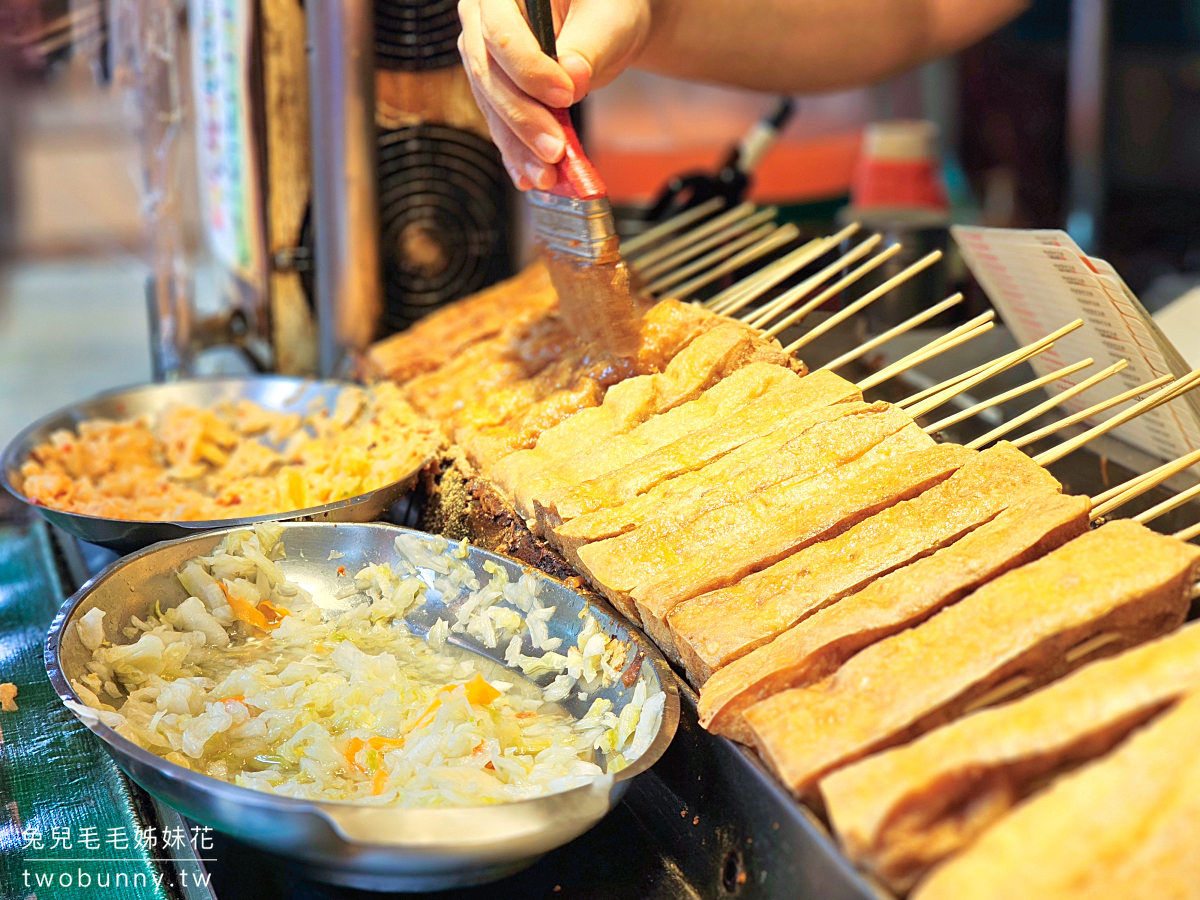 金大鼎香豆腐｜深坑老街排隊美食必吃串烤臭豆腐，咬下會爆汁的銅板價美食 @兔兒毛毛姊妹花