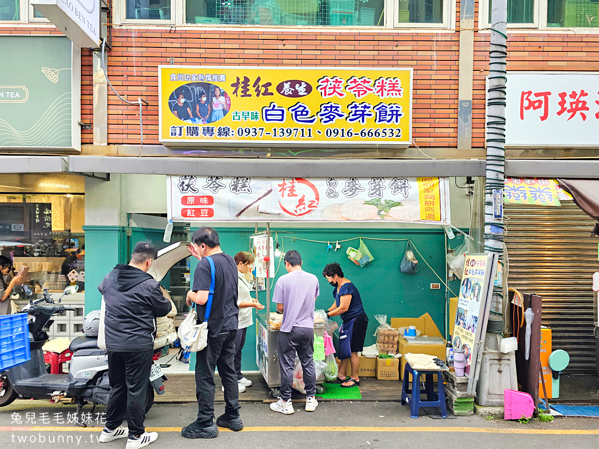 桂紅茯苓糕麥芽糖｜新竹城隍廟必吃美食，女神 Hebe 也愛的白色麥芽餅 @兔兒毛毛姊妹花