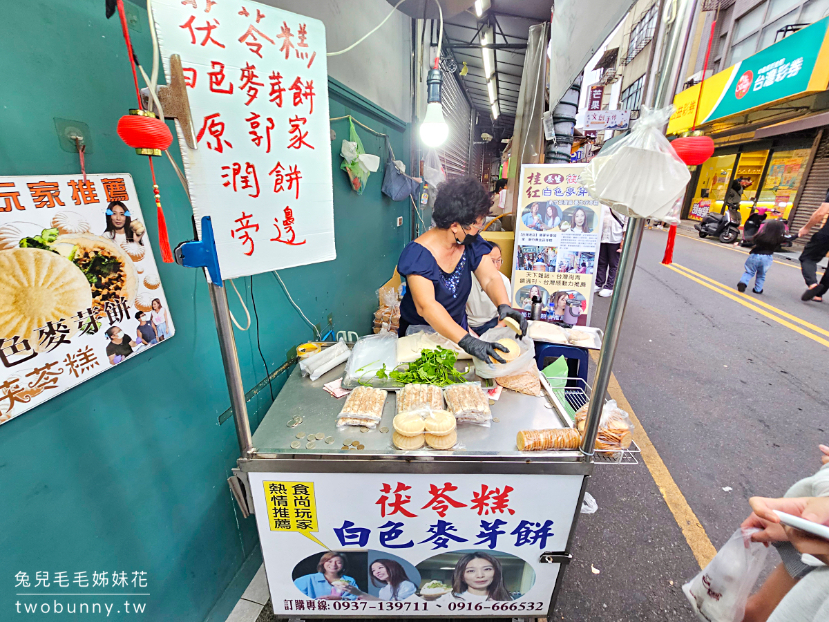 桂紅茯苓糕麥芽糖｜新竹城隍廟必吃美食，女神 Hebe 也愛的白色麥芽餅 @兔兒毛毛姊妹花