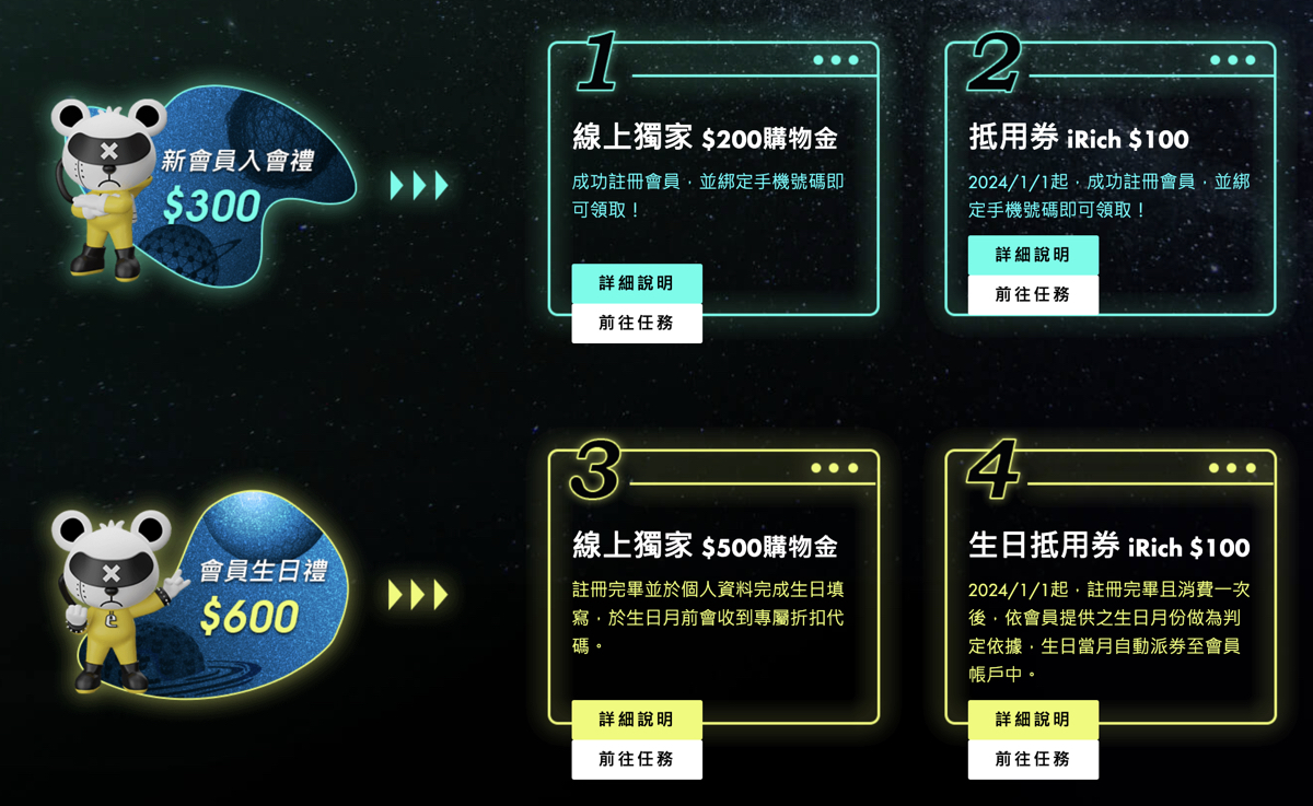 昇恆昌免稅購物網｜保養品囤貨必買推薦～輕鬆比價、線上預購、24小時機場提領～省時省錢超方便 @兔兒毛毛姊妹花