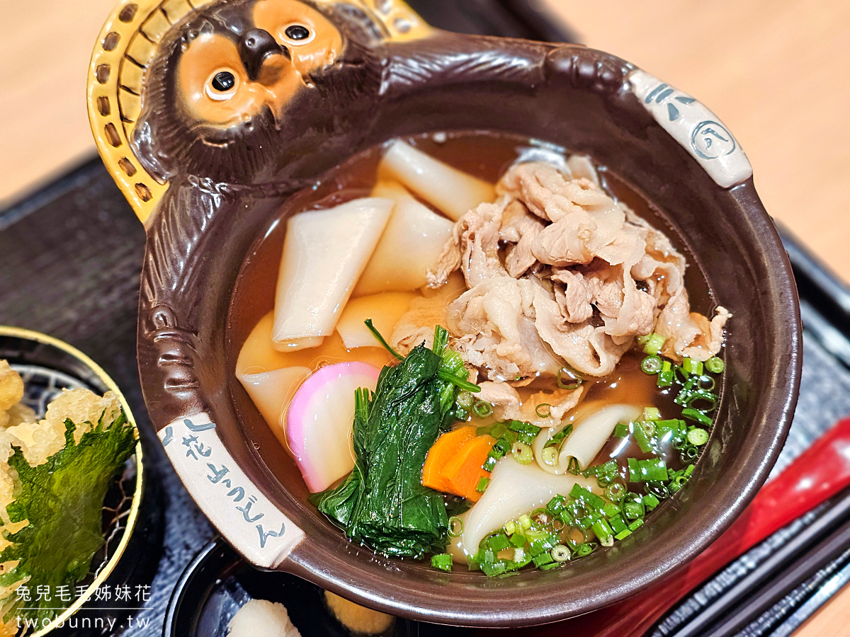 東京美食》五代目花山烏冬羽田機場店｜羽田花園必吃5公分寬烏龍麵鬼ひも川，冷熱都好吃 @兔兒毛毛姊妹花