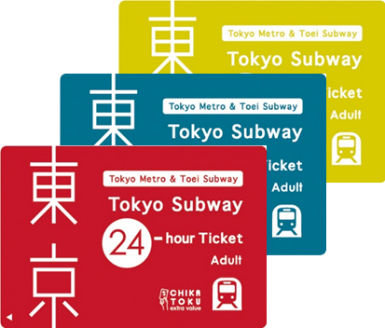 東京地鐵三日券／二日券／一日券｜ 東京自由行必備交通票券 Tokyo Subway Ticket @兔兒毛毛姊妹花