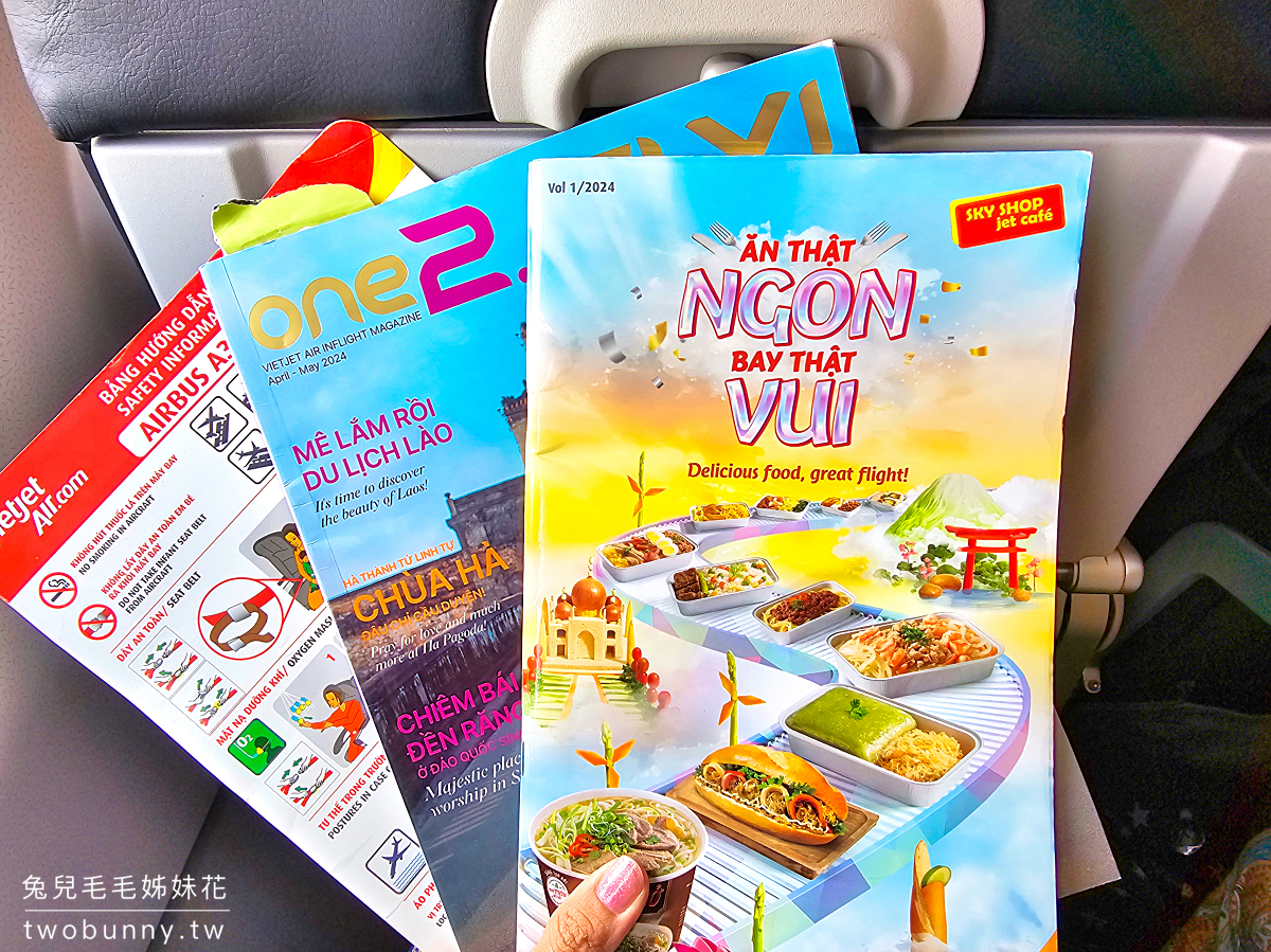 Vietjet Airline 越捷航空直飛富國島 VJ845 飛行紀錄｜買清倉計畫票、機加酒更划算 @兔兒毛毛姊妹花