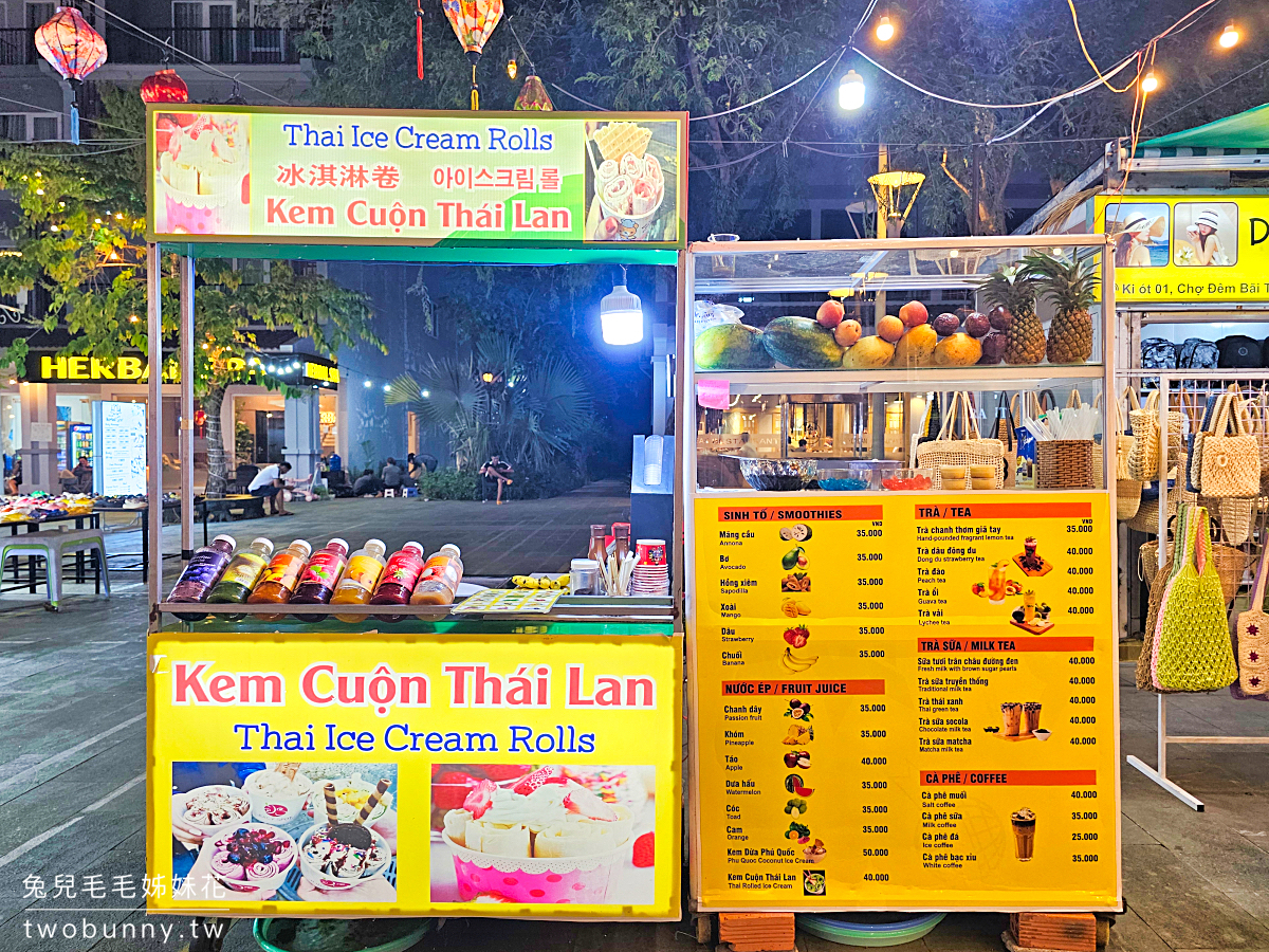 Sonasea Phu Quoc Night Market｜乾淨好逛富國島夜市 大排檔，超多餐廳和按摩店家 @兔兒毛毛姊妹花