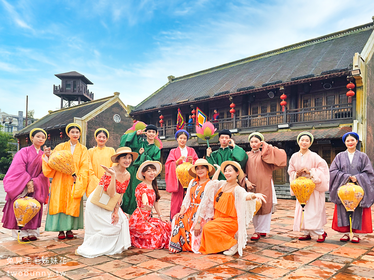 越南國粹 the Quintessence of Vietnam｜富國大世界 Grand World 會安古城園區必看表演 @兔兒毛毛姊妹花