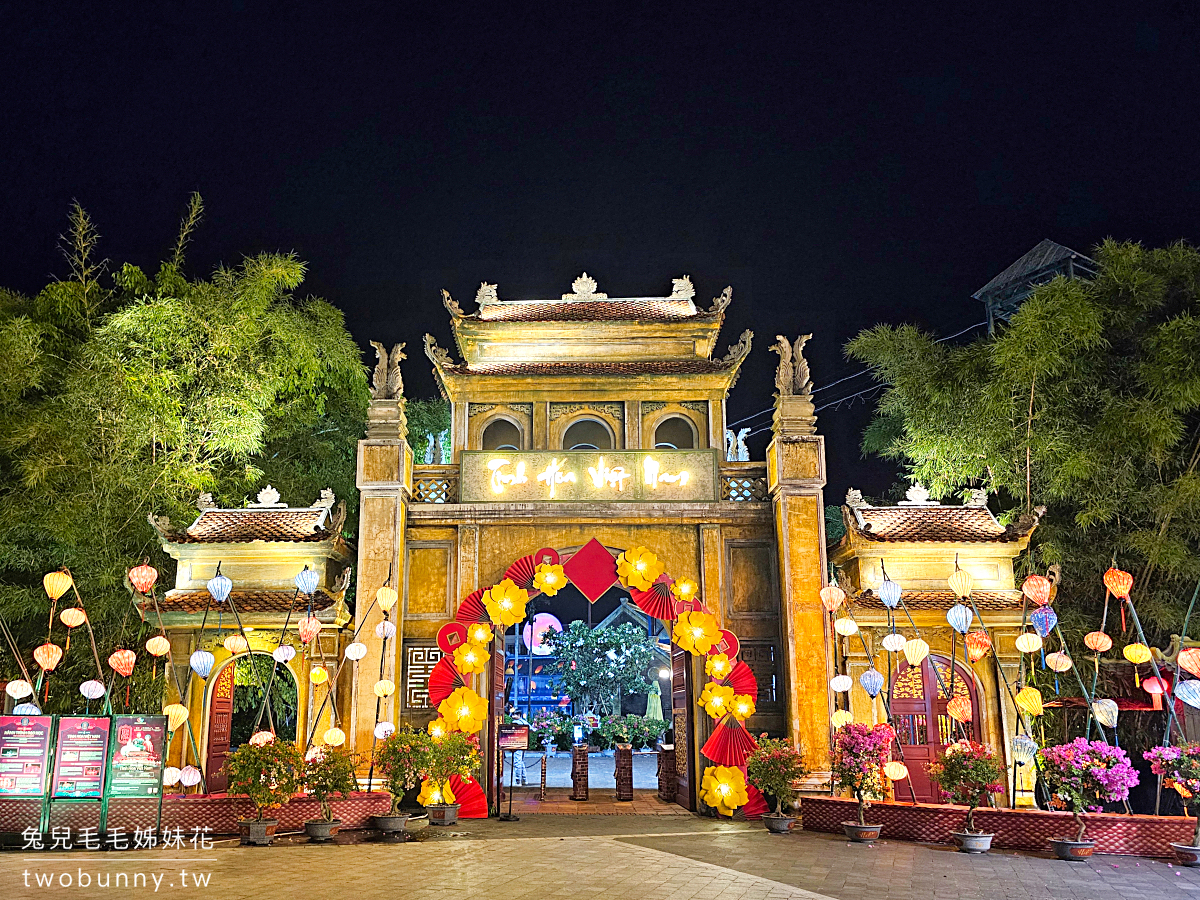 越南國粹 the Quintessence of Vietnam｜富國大世界 Grand World 會安古城園區必看表演 @兔兒毛毛姊妹花