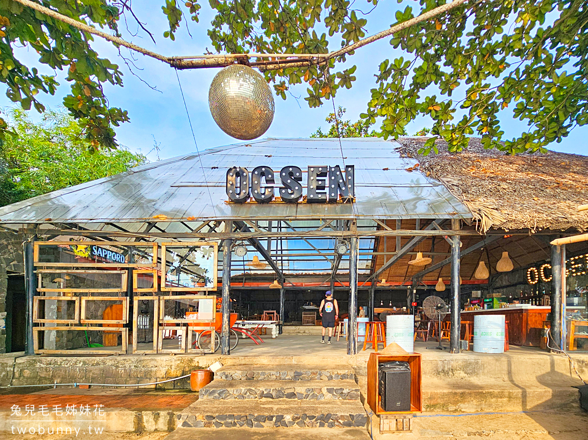 OCSEN Beach Bar &#038; Club｜富國島日落沙灘酒吧～橘色懶骨頭超 chill，餐點飲料都夠水準 @兔兒毛毛姊妹花