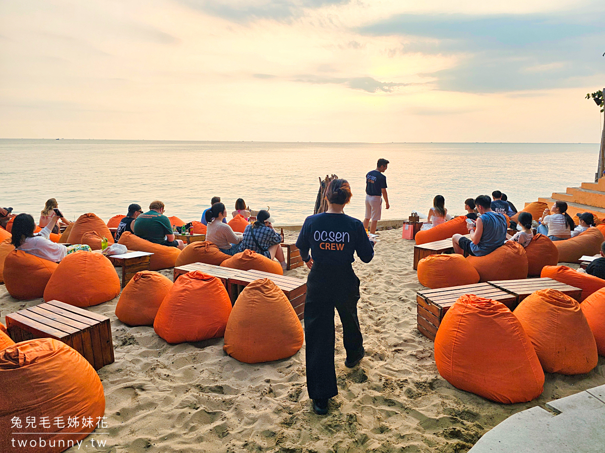 OCSEN Beach Bar &#038; Club｜富國島日落沙灘酒吧～橘色懶骨頭超 chill，餐點飲料都夠水準 @兔兒毛毛姊妹花