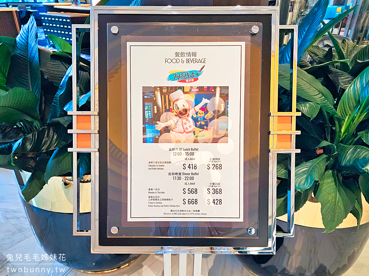 迪士尼好萊塢酒店｜最便宜香港迪士尼樂園飯店，內有迪士尼商店，還能和迪士尼明星吃早餐 @兔兒毛毛姊妹花